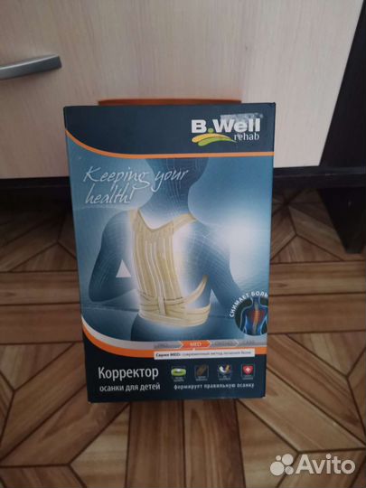 Корректор осанки