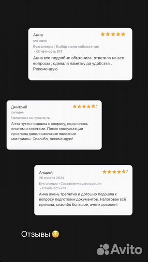 Регистрация ип/ооо