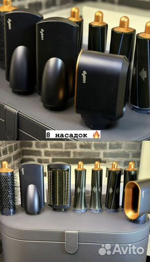 Стайлер dyson airwrap