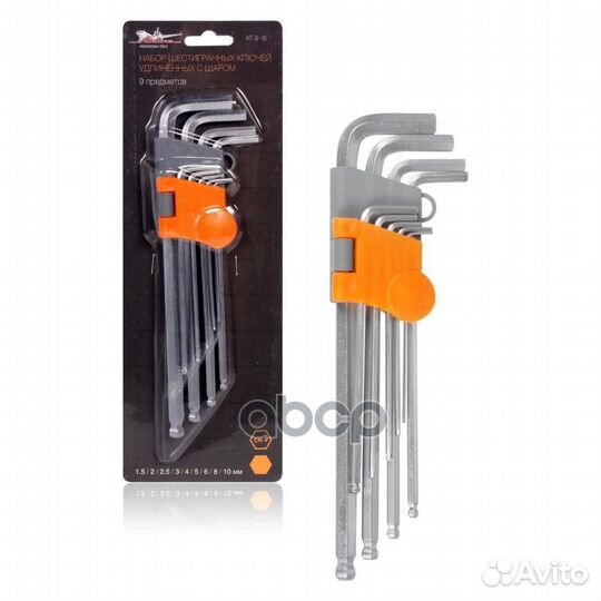 Набор шестигранных ключей удлинённых с шаром 9