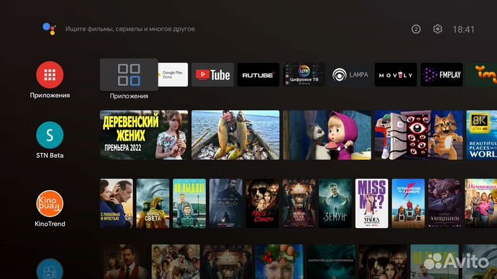 Android tv приставка Мегафон M8S PRO+