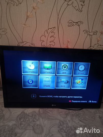 Телевизор LG 37