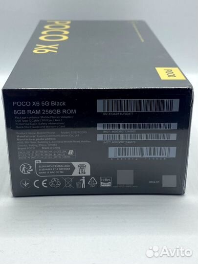 Xiaomi Poco X6, 8/256 ГБ