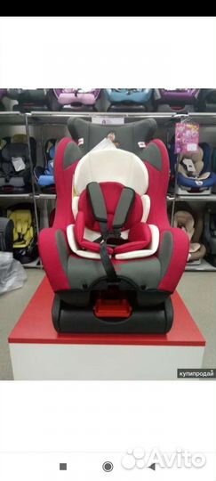 Детское автокресло бу 0 до 25