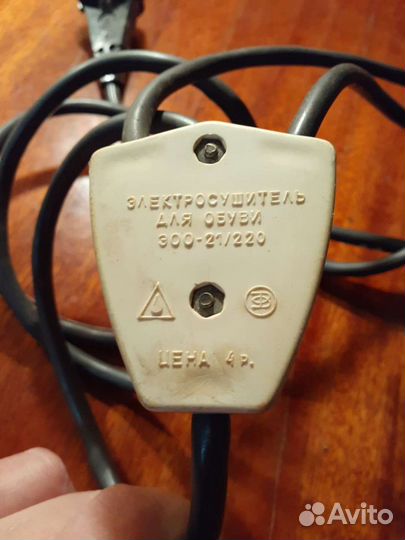 Сушилка для обуви