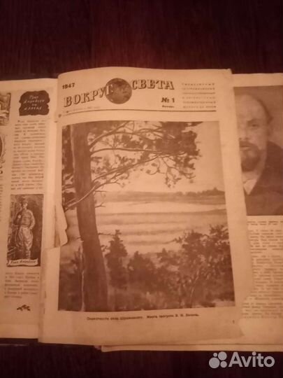 Подшивка журналов Вокруг Света 1947 год