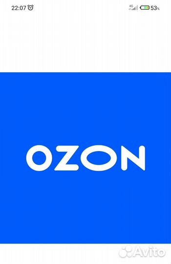 Сотрудник пункта выдачи ozon