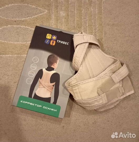 Корсет детский Корректор осанки