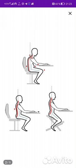 Стул для школьника