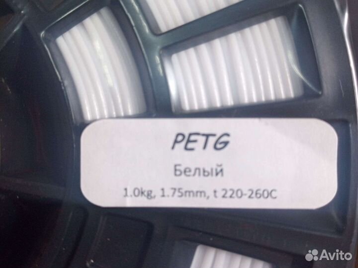 Petg, pla пластик для 3d принтера