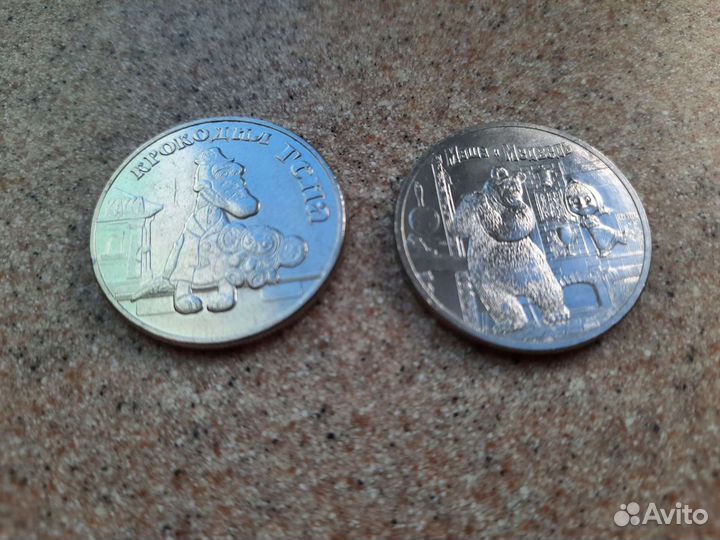 Крайне редкие монеты в блистерах 1, 10, 25руб