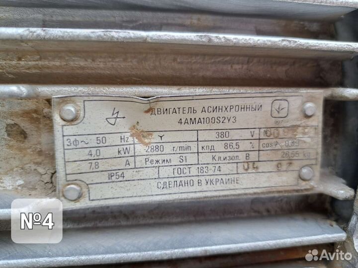 Электродвигатели асинхронные 380v 15квт 4квт 2.2к