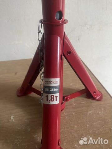 Подставка страховочная