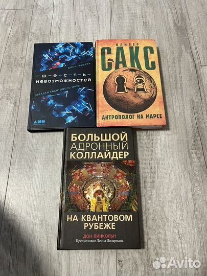 Книги в хорошем состоянии