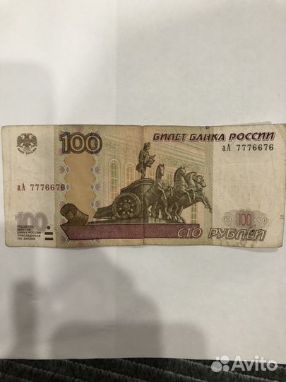 Банкнота 100р Аа