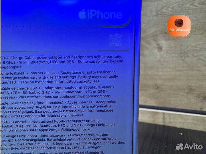 iPhone 16 Pro Max, 256 ГБ