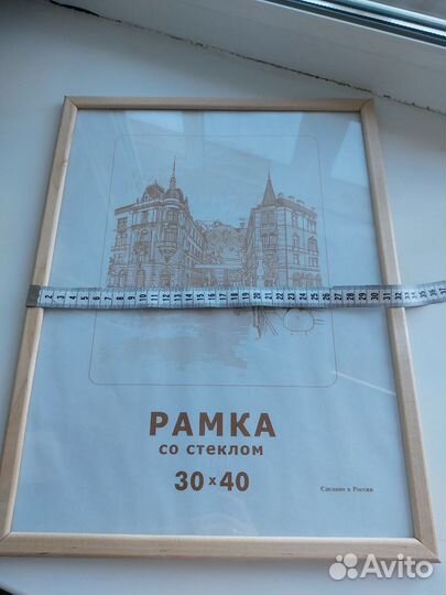 Фото рамки б/у