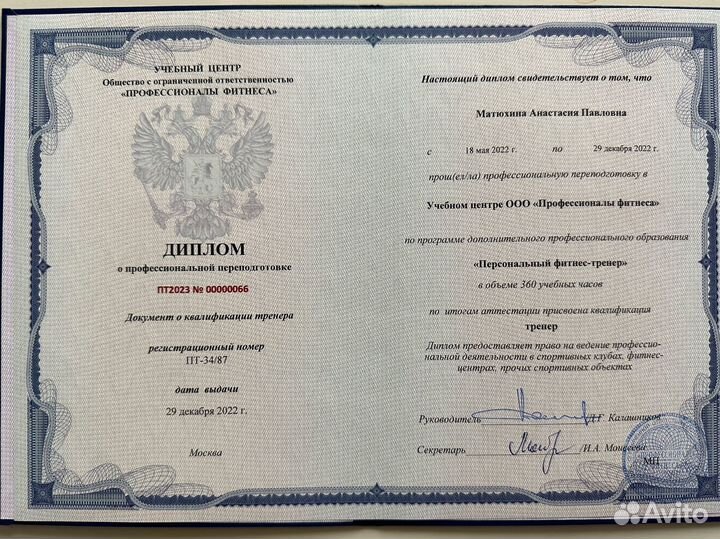 Фитнес тренер онлайн/ Тренировки для девушек