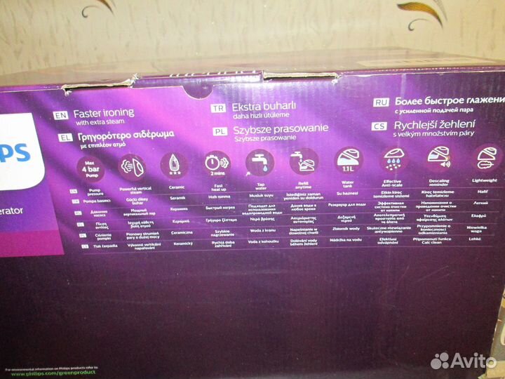 Утюг с парогенератором