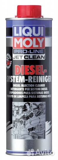 Жид. д очистки диз.топл.систем JetClean Diesel
