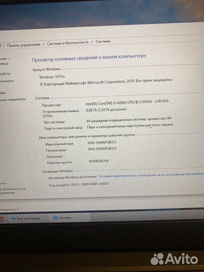 Lenovo thinkpad x260 i5
