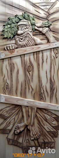 Двери для бани и сауны