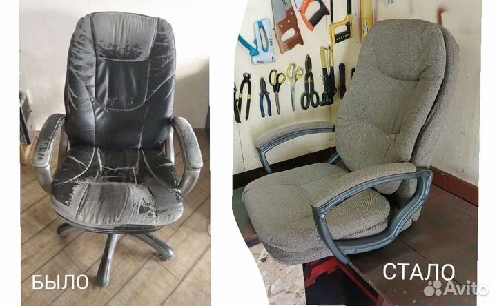 Перетяжка мягкой мебели