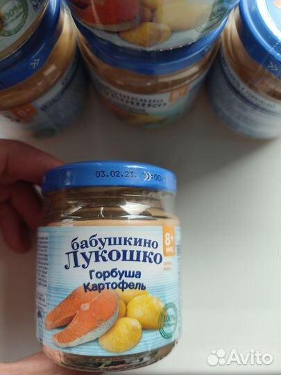 Детское питание пюре мясное