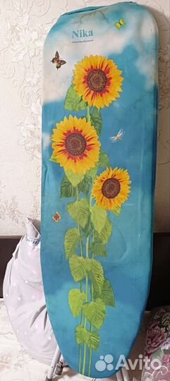 Гладильная доска