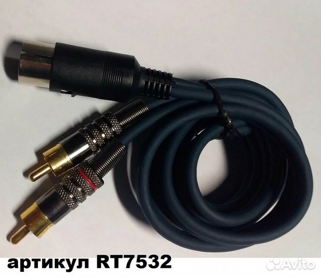 Кабель Pro 5Din на 2RCA, 1,5 метра