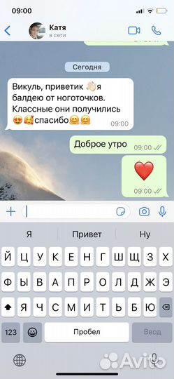 Маникюр на дому