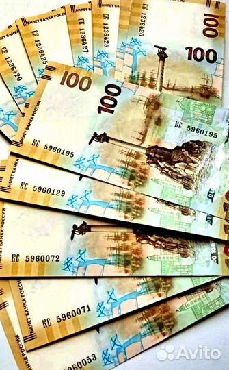 Банкноты 2015 г. крым, сочи, 2О22 ржев россия