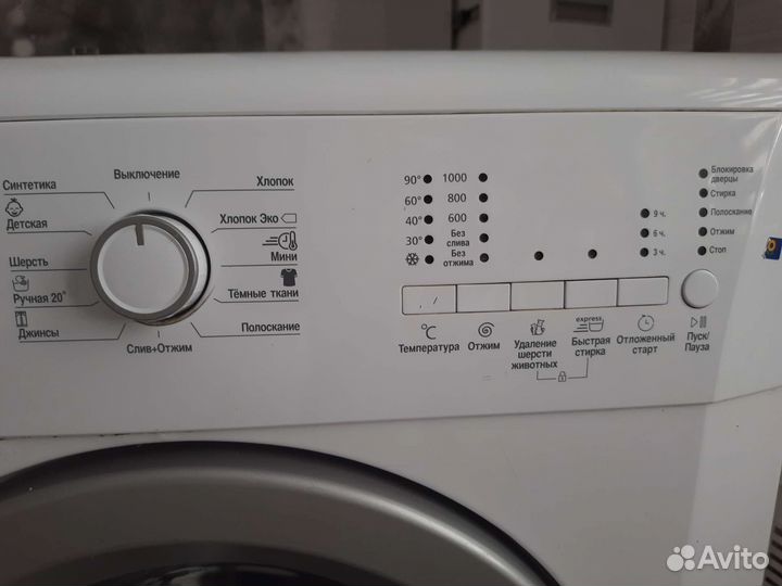 Стиральная машина бу beko перестала отжимать