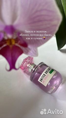 Туалетная вода United colors of Benetton 50мл