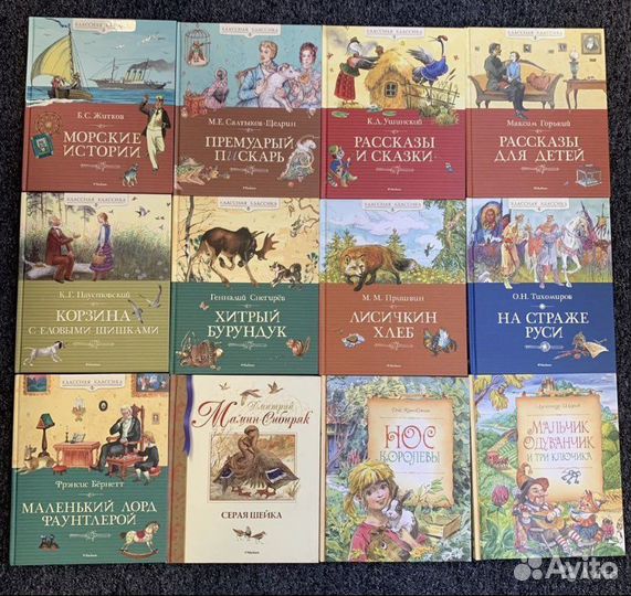 Новые книги для детей и подростков