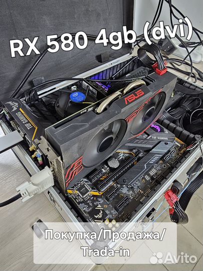 Asus RX 580 4gb 2048sp (DVI)