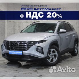Hyundai Tucson 2.0 AT, 2021, 26 676 км