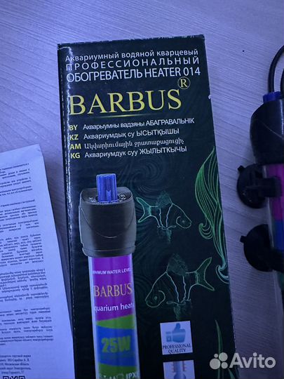 Водонагреватель для аквариума