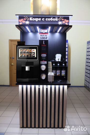 Кофейня самообслуживания с сенсорным экраном