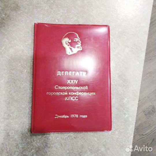 Обложка для блокнота. СССР