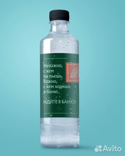 Питьевая вода стм под Вашим брендом пэт/стекло