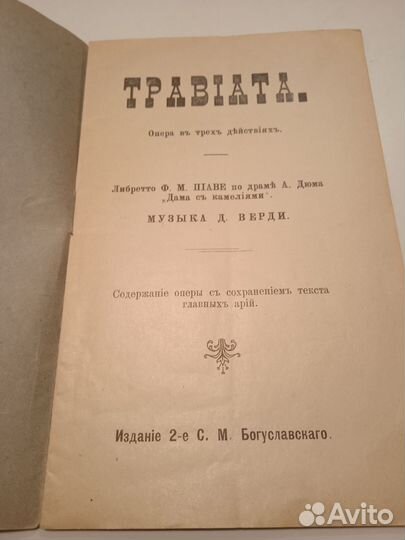 Подарок выпускнику или абитуриенту консерватории