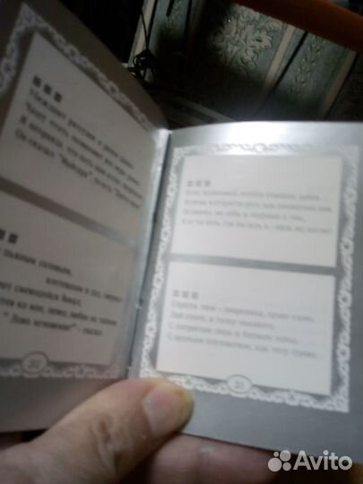 Омар Хайям (рубаи)