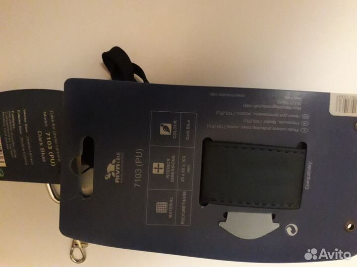 Чехол для фотоаппарата или телефона