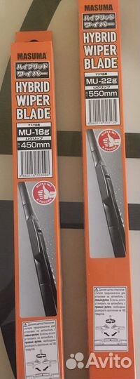 Гибридные щетки размер 450 и 550