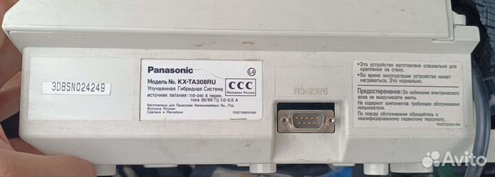 Panasonic kx ta 308ru