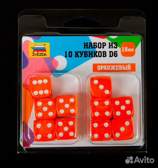 Настолько игра Звезда 1234