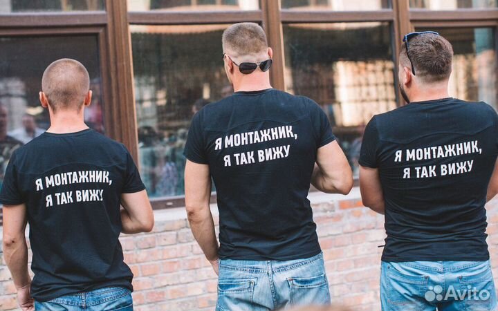 Монтажник жбк