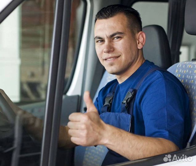 Водитель категории В