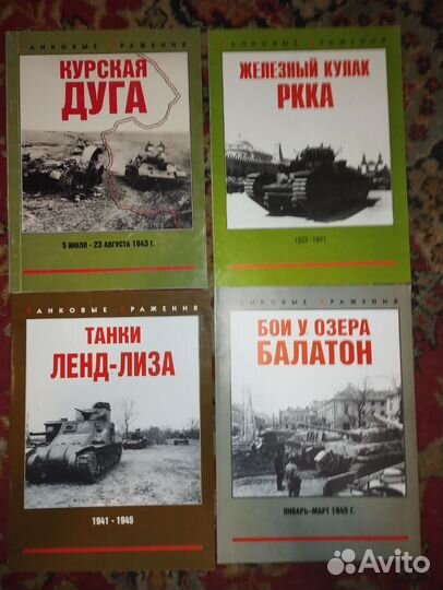 Танковые сражения